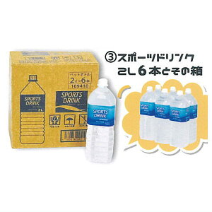 6{̃ybg{gƂ̔ [3.X|[chN 2L 6{Ƃ̔]ylR|XzΉzyCz