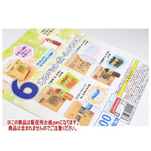 6{̃ybg{gƂ̔ mDP(䎆) i͊܂܂܂n[250708]ylR|XzΉz