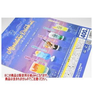 X ~j`AhN vol.4 mDP(䎆) i͊܂܂܂n[251018]ylR|XzΉz