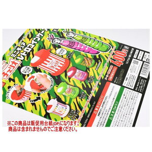 `FI ~j`AgRCP[X mDP(䎆) i͊܂܂܂n[251203]ylR|XzΉz