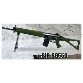 ダイキャスト製！アサルトライフルマスコット [3.SIG SG550]【ネコポス配送対応】【C】