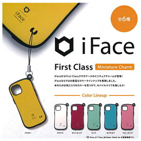 【全部揃ってます!!】iFace First Class Miniature Charm [全6種セット(フルコンプ)]【ネコポス配送対応】【C】