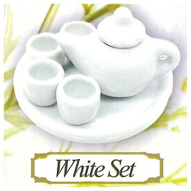 本物陶器 アフタヌーンティーセット [2.White Set]【ネコポス配送対応】【C】