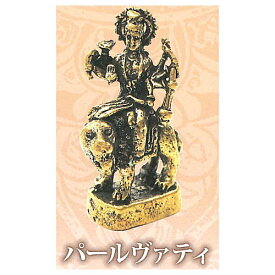 インドの黄金神像コレクション [4.パールヴァティ]【ネコポス配送対応】【C】