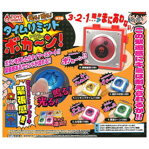 ySĂ܂!!zII^C~bg{J`I [S5Zbg(tRv)]y lR|Xs zyCz[sale251002]