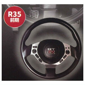 GT-R �����X�e�A�����O �L�[�z���_�[�R���N�V���� [5.R35�O��]�y�l�R�|�X�z���Ή��z�yC�z[sale250514]