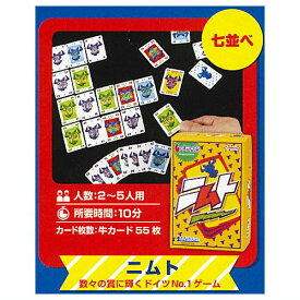 ミニチュアカードゲームコレクションvol.2 [1.ニムト]【 ネコポス不可 】