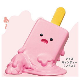 とけちゃうズ マスコットフィギュア ニューカラーver. [1.アイスキャンディー(いちご)]【ネコポス配送対応】【C】[sale250612]