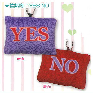 YES NOH}XRbg2 [2.MIYES NO]ylR|XzΉzyCz