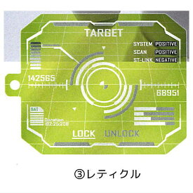 とある組織のモニター画面 アクリルボールチェーン [3.レティクル]【ネコポス配送対応】【C】