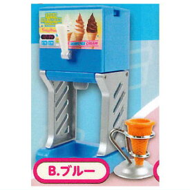 本当に作れる!? 食べられる!? ソフトクリームメーカーマスコット [2.ブルー]【 ネコポス不可 】[sale250726]