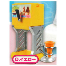 本当に作れる!? 食べられる!? ソフトクリームメーカーマスコット [4.イエロー]【 ネコポス不可 】[sale250726]