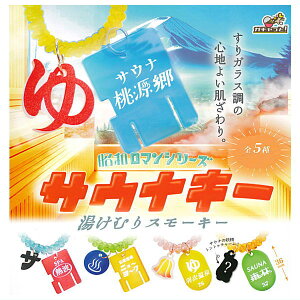 ySĂ܂!!za}V[Y TEiL[ ނX[L[ [S5Zbg(tRv)]ylR|XzΉzyCz