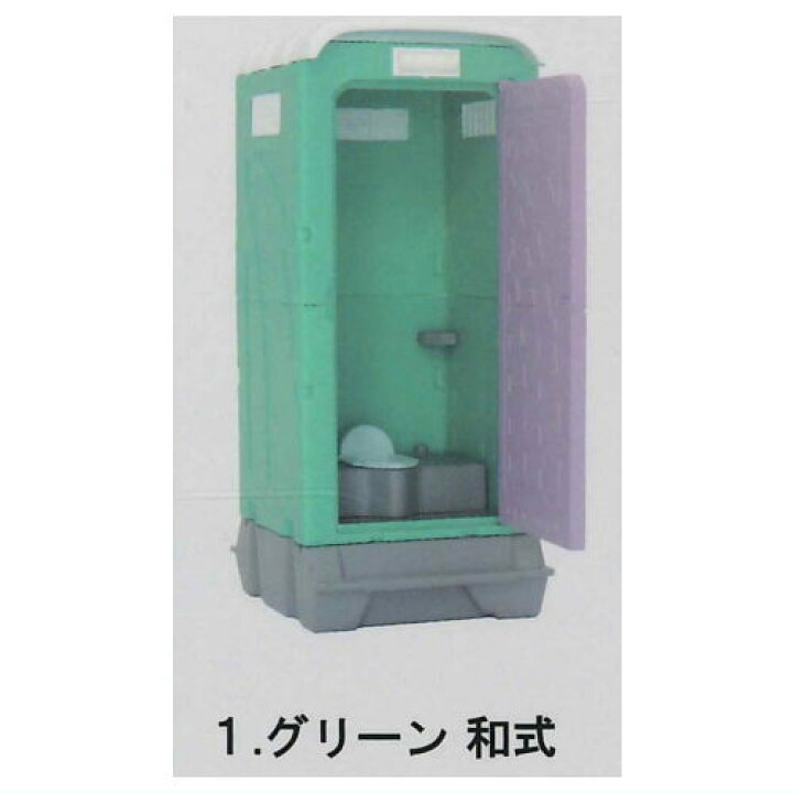 楽天市場】旭ハウス工業 仮設トイレコレクション [1.グリーン 和式  