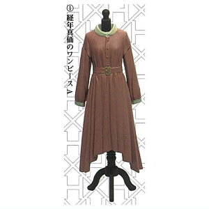 ha | za | ma g\[gORNV [1.oN^̃s[XA]ylR|XzΉzyCz