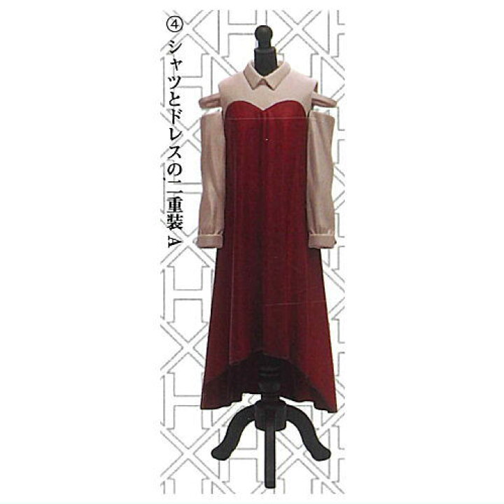 楽天市場】ha | za | ma トルソートグルコレクション [4.シャツと  