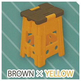 ミニチュア折り畳みスツール [6.BROWN×YELLOW]【ネコポス配送対応】【C】
