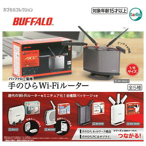 ySĂ܂!!zobt@[ďC ̂ЂWi-Fi[^[ [S5Zbg(tRv)]y lR|Xs z