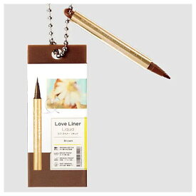 Love Liner ミニチュアキーホルダー [3.ブラウン]【ネコポス配送対応】【C】