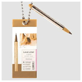 Love Liner ミニチュアキーホルダー [4.ミルクブラウン]【ネコポス配送対応】【C】