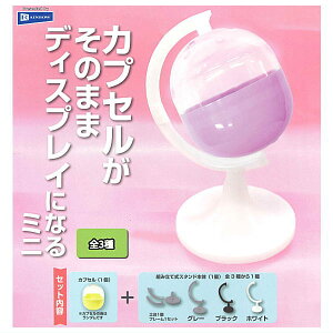 ySĂ܂!!zJvẐ܂܃fBXvCɂȂ~j [S3Zbg(tRv)]y lR|Xs z