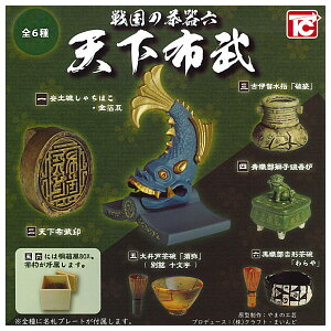 ySĂ܂!!z퍑̒ Z Vz [S6Zbg(tRv)]y lR|Xs zyCz