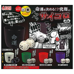 ySĂ܂!!z^߂!? ɂ̃nnITCR [S5Zbg(tRv)]y lR|Xs zyCz