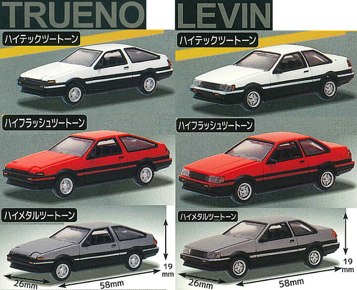 楽天市場】☆完売☆【全部揃ってます!!】Cカークラフト トヨタ  