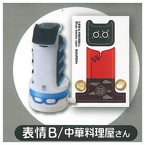 [}CœIBellaBot x{bg vol.2 [2.\B/ؗ]y lR|Xs z