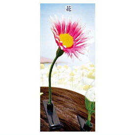 草生えてて草からの花園 ヘアクリップ [4.花]【ネコポス配送対応】【C】[sale250719]