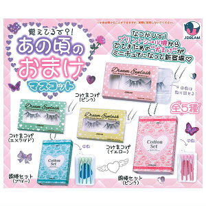 ySĂ܂!!z̍̂܂}XRbg [S5Zbg(tRv)]ylR|XzΉzyCz[sale250802]