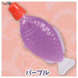 目印ランチャーム [4.パープル]【ネコポス配送対応】【C】