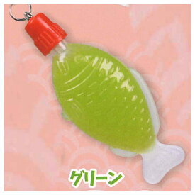 目印ランチャーム [5.グリーン]【ネコポス配送対応】【C】