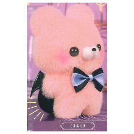 すくっとたっちさん11 みずぴんあくま [1.くまあくま]【 ネコポス不可 】【C】