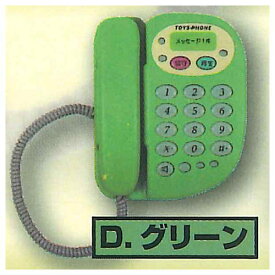 本当に録音再生！あの頃の留守番電話マスコット [4.グリーン]【 ネコポス不可 】[sale251002]