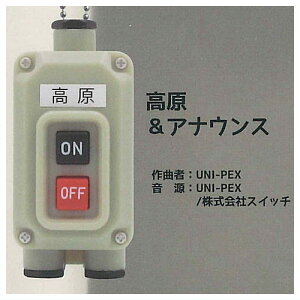 dԂ̔ԃx XCb`RNV4 [4.AiEX]y lR|Xs zyCz