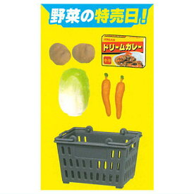 家計応援！スーパーマスコット [2.野菜の特売日！]【ネコポス配送対応】【C】
