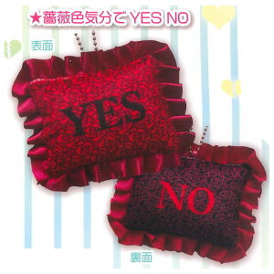 YES NOH}XRbg3 [2.KNFCYES NO]ylR|XzΉzyCz