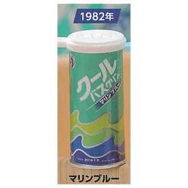 TAMA-KYU バスクリン クール50周年 ミニチュアキーホルダー [2.1982年マリンブルー]【ネコポス配送対応】【C】