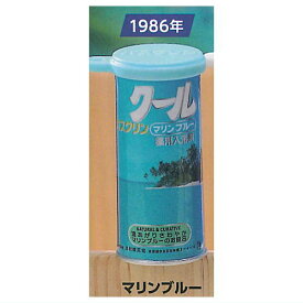 【品切中】TAMA-KYU バスクリン クール50周年 ミニチュアキーホルダー [4.1986年マリンブルー]【ネコポス配送対応】【C】