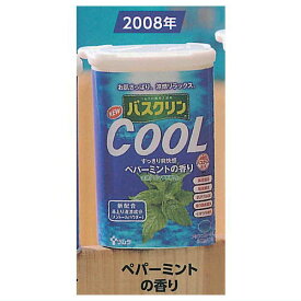 TAMA-KYU バスクリン クール50周年 ミニチュアキーホルダー [6.2008年ペパーミントの香り]【ネコポス配送対応】【C】