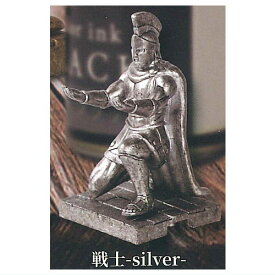 持て！持て！騎士II [3.戦士 silver]【 ネコポス不可 】