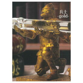 持て！持て！騎士II [4.兵士 gold]【 ネコポス不可 】