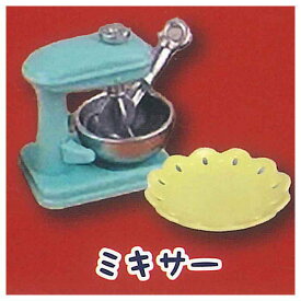 ミニチュアマイキッチン [3.ミキサー]【ネコポス配送対応】【C】
