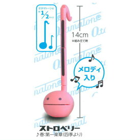 オタマトーン カプセル2 [1.ストロベリー ♪春：第一楽章(四季より)]【 ネコポス不可 】