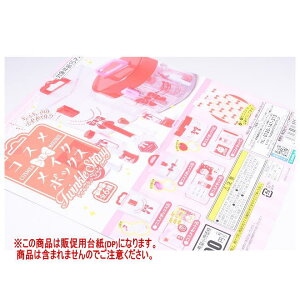 RXƃCN{bNX Twinkle Shiny mDP(䎆) i͊܂܂܂n[250617]ylR|XzΉz