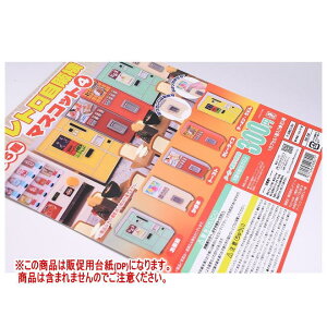 g̋@}XRbg4 mDP(䎆) i͊܂܂܂n[250621]ylR|XzΉz