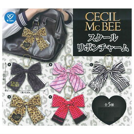 【全部揃ってます!!】CECIL McBEE スクールリボンチャーム [全5種セット(フルコンプ)]【ネコポス配送対応】【C】