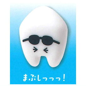 あろ歯 [2.まぶしっっっ！]【 ネコポス不可 】