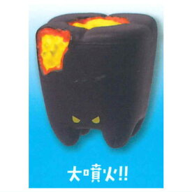 あろ歯 [4.大噴火!!]【 ネコポス不可 】